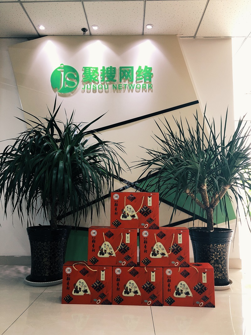 端午節(jié)到啦，粽子送祝福